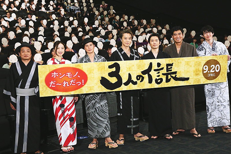 映画『3人の信長』完成披露試写会が開催 EXILE TAKAHIROの“クレープ屋