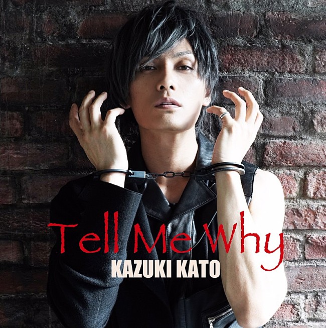 「AWA限定」2枚目/4