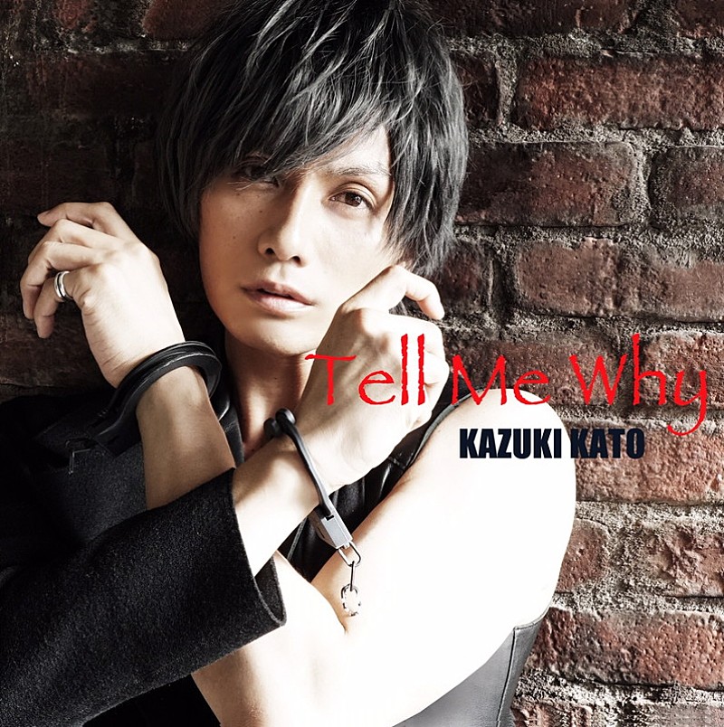 「mora限定」3枚目/4