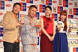 「竹内結子「どっちもおいしい」　みそ派か塩派かの決断を迫られる」