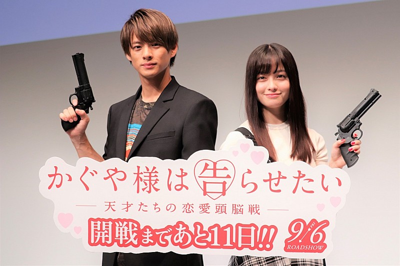 「平野紫耀、中学時代の失敗談を自ら暴露　橋本環奈へのサポ－トでは紳士ぶりを発揮」1枚目/1