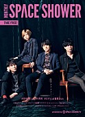 「Official髭男dism、フリーマガジン『月刊スペシャ』9月号の表紙・巻頭特集に登場」1枚目/1
