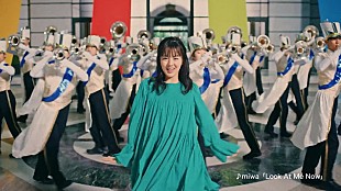 「miwa、新曲が伊原六花主演CMソングに決定」