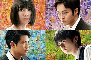 「松岡茉優、松坂桃李、森崎ウィンが出演する映画『蜜蜂と遠雷』から劇中オリジナル楽曲「春と修羅」が先行配信」