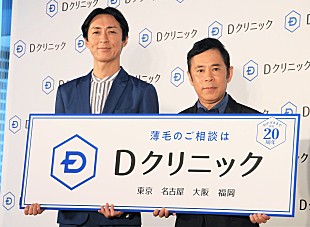 「岡村隆史、薄毛治療を告白　濱口優「松竹はクリ－ンです」」