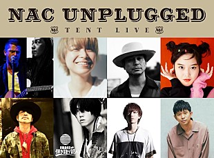 「松本大(LAMP IN TERREN)率いる『FM802弾き語り部』が【New Acoustic Camp 2019】に参加決定」