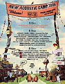 「【New Acoustic Camp 2019】前夜祭出演者発表　NHK BS4K特番でテレビ初放送も」1枚目/1