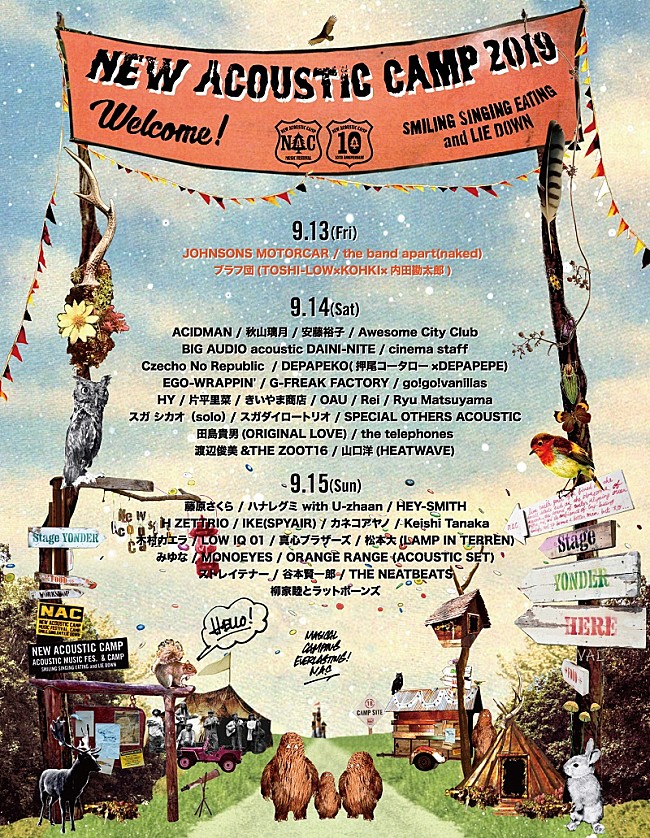 「【New Acoustic Camp 2019】前夜祭出演者発表　NHK BS4K特番でテレビ初放送も」1枚目/1