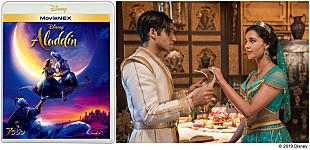 「『アラジン』中村倫也＆木下晴香、ジーニーへの願いは「○○になりたい」」