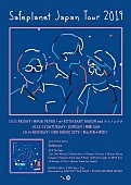 「タイ、バンコク発の大人気ドリームポップバンドSafeplanet、ジャパンツアーの詳細発表」1枚目/4