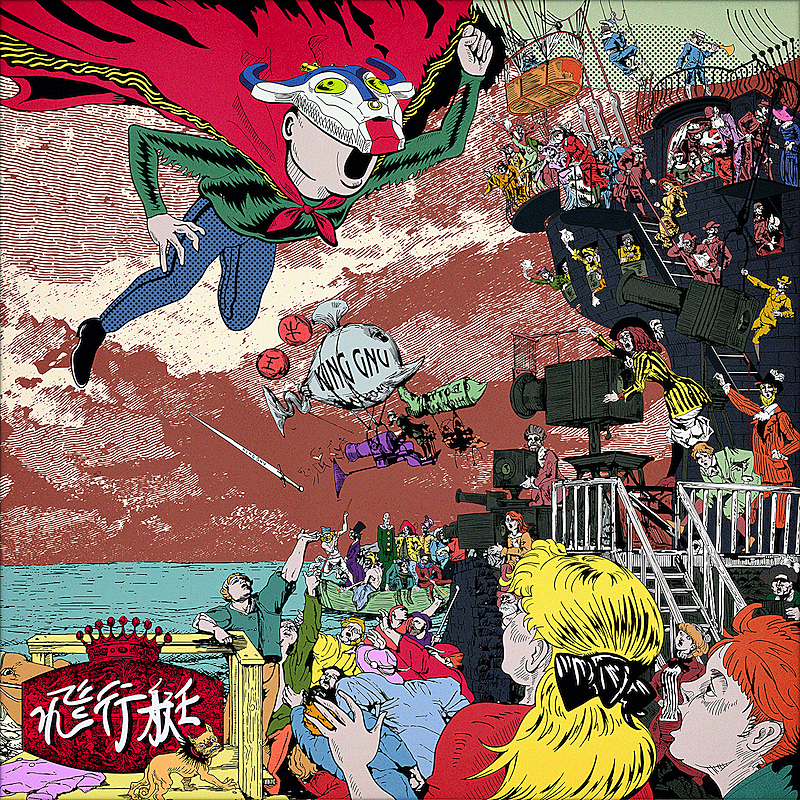 	「白日」に続くロングヒットとなるか?! King Gnu「飛行艇」を予測【Chart insight of insight】  