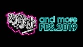 「番組『シブヤノオト』特番にカネコアヤノ、Creepy Nuts、THREE1989、TWICE、真心ブラザーズ」1枚目/6