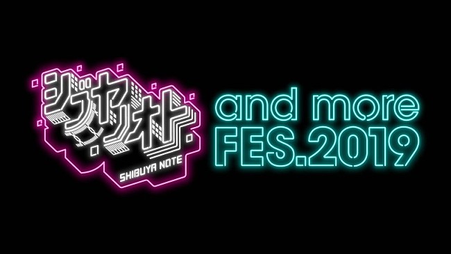 「番組『シブヤノオト』特番にカネコアヤノ、Creepy Nuts、THREE1989、TWICE、真心ブラザーズ」1枚目/6