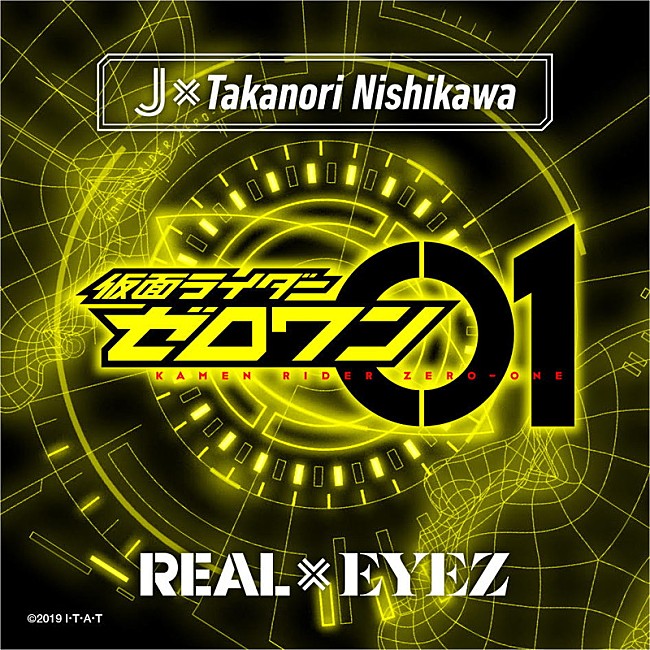 「J×Takanori Nishikawa、『仮面ライダーゼロワン』主題歌初オンエア」1枚目/3