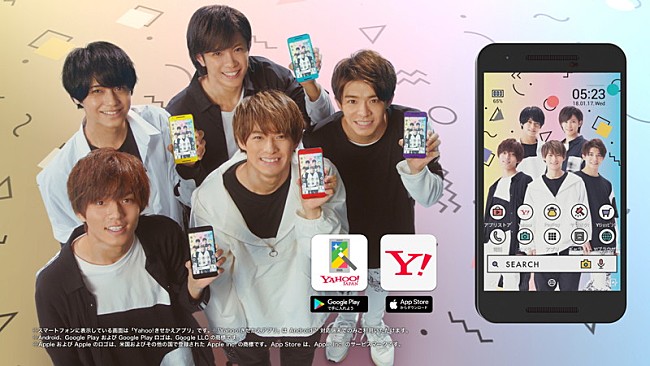 「King &amp; Prince、ステージ衣装・警察官・海賊・カジュアル衣装に次々と変身」1枚目/1