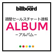 嵐「【ビルボード】嵐『ARASHI 5×20 All the BEST!! 1999-2019』が5.6万枚で4度目のアルバム・セールス首位に　テミン『FAMOUS』は僅差で2位」1枚目/1