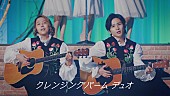 「KinKi Kids扮する“デュオ本兄弟”があまずっぱい恋心を唄う 「デュオ」新CMオンエア開始」1枚目/2