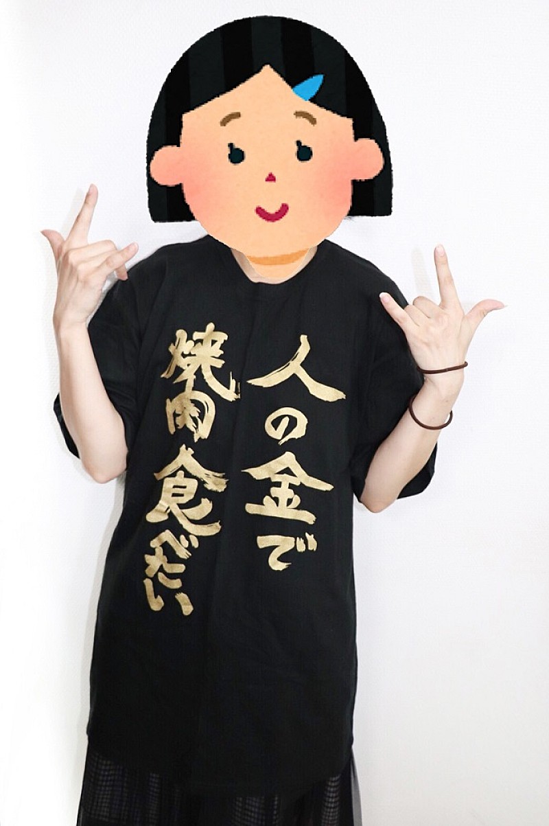 「星紫穂」3枚目/5