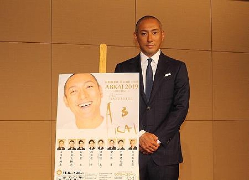 「市川海老蔵「ＡＢＫＡＩ」制作会見で冗談　公演名の由来は「海老蔵でなく、僕がＡＢ型だから」」1枚目/1