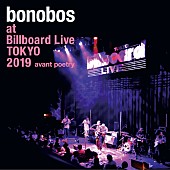 「bonobos、ビルボードライブ東京でのライブ音源をリリース決定」1枚目/3