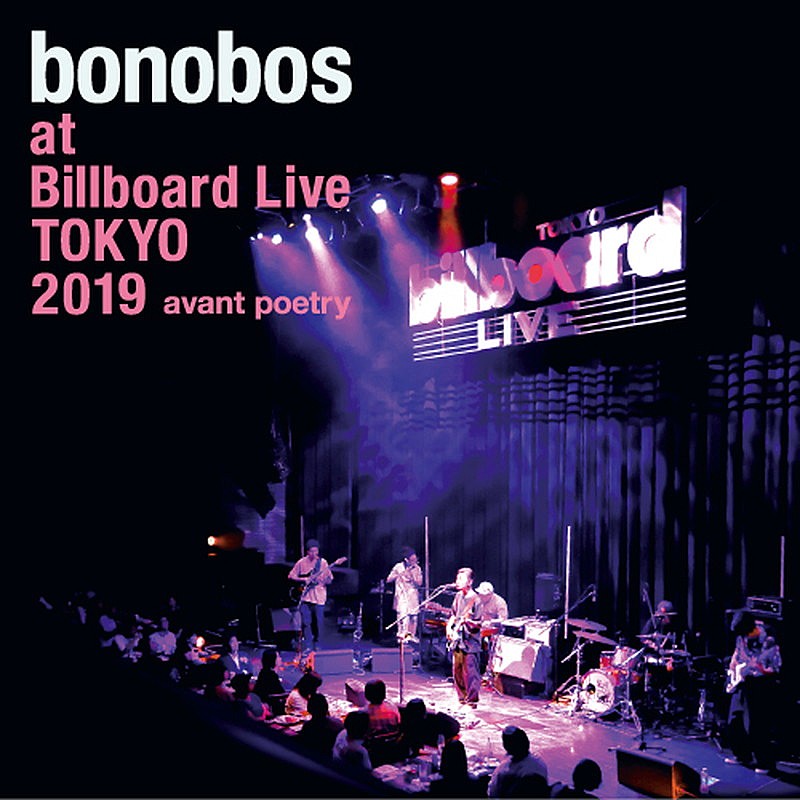 bonobos、ビルボードライブ東京でのライブ音源をリリース決定
