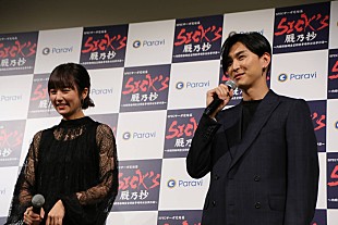 「木村文乃「最終章と思ってやっていないところがある」　松田翔太「まだ終わってないんじゃないか」」