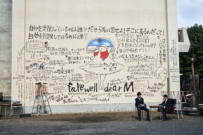 「佐藤勝利（Sexy Zone）＆高橋海人（King &amp; Prince）共演『ブラック校則』より、感情大爆発の最新映像が公開」1枚目/1