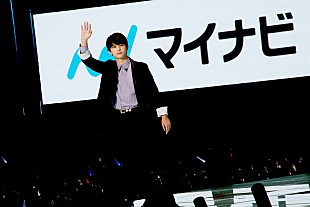 「【TGC】吉沢亮、横浜流星、令和初のTGCにシークレットゲストで登場 約3万人が熱狂」