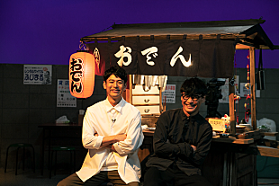 「サカナクション・山口一郎による音楽実験番組『シュガー＆シュガー』放送決定　初回ゲストは妻夫木聡」