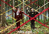 「菅田将暉/小松菜奈出演「niko and ...」新WEBムービー公開　使用楽曲は前作に引き続きウカスカジー」1枚目/4