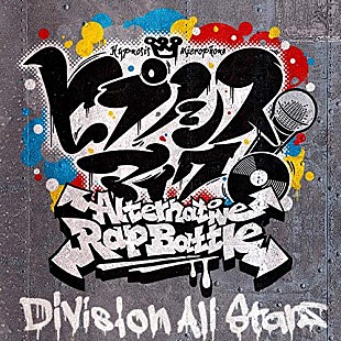 「【ビルボード】『ヒプノシスマイク』Division All Stars新曲がアニメ初登場1位、『鬼滅の刃』OP/ED曲がトップ5入り」