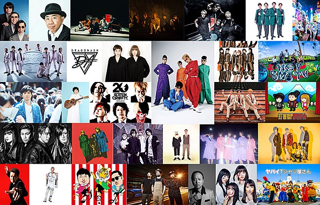 「【氣志團万博2019】を11月にWOWOWで2日連続12時間放送」1枚目/1