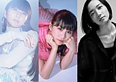 「Perfume、FM802番組公開収録に出演決定　リスナー400組招待も」1枚目/1