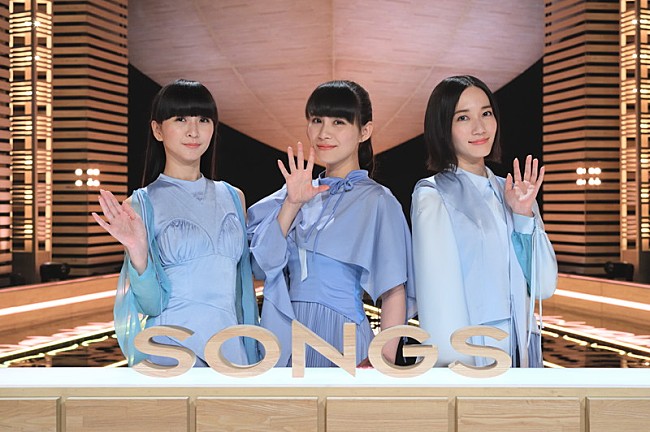 「Perfume、デビュー15周年記念日に『SONGS』1時間の生放送」1枚目/2