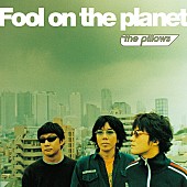 「the pillows、初ベスト『Fool on the planet』LP盤＆ヒストリーブック第2弾発売決定」1枚目/3