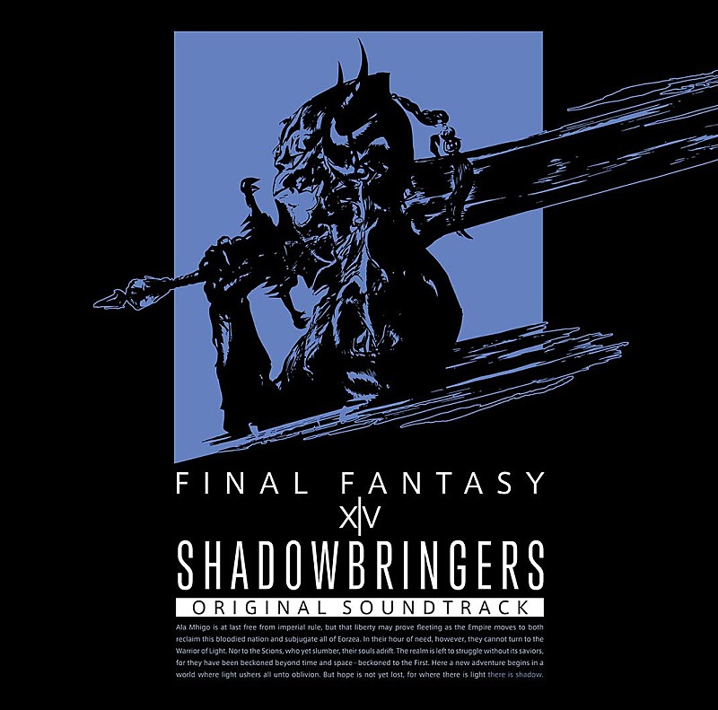 「【ビルボード】『FINAL FANTASY XIV』のサウンドトラックがダウンロードALで首位に　『スッキリ』出演のmilet『us』が再浮上」1枚目/1