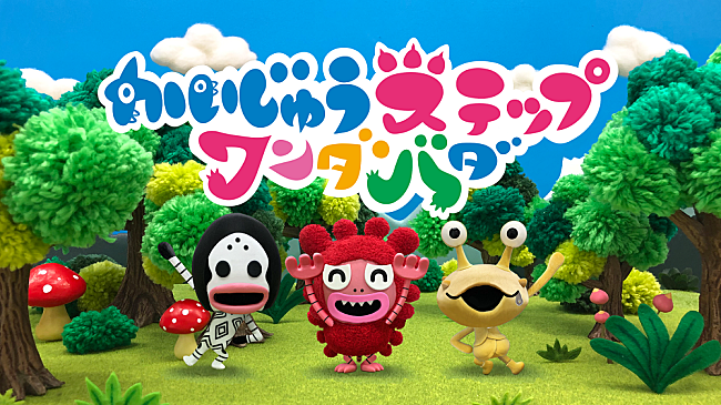 「(C)TPC (C)KSW　」2枚目/2