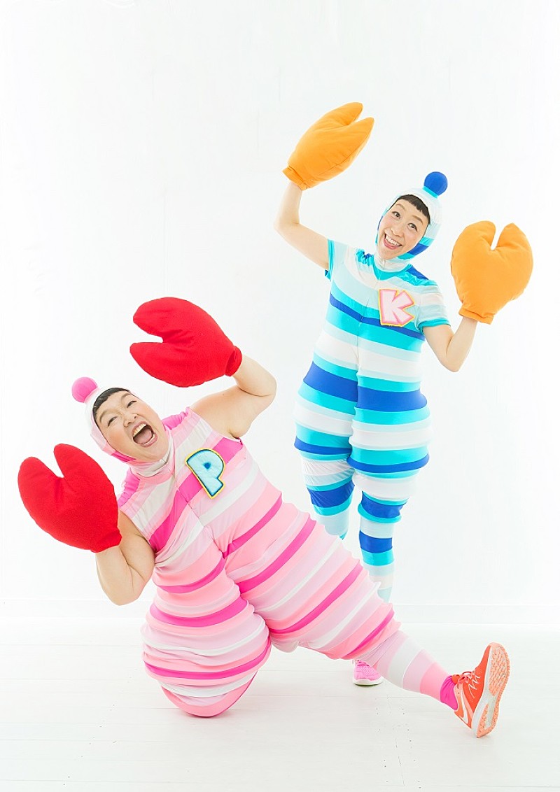 「ケロポンズ、『かいじゅうステップ ワンダバダ』のオープニングテーマを書き下ろし」1枚目/2