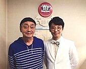 「星野源、細野晴臣デビュー50周年記念ドキュメンタリー映画『NO SMOKING』本編ナレーションに決定」1枚目/3