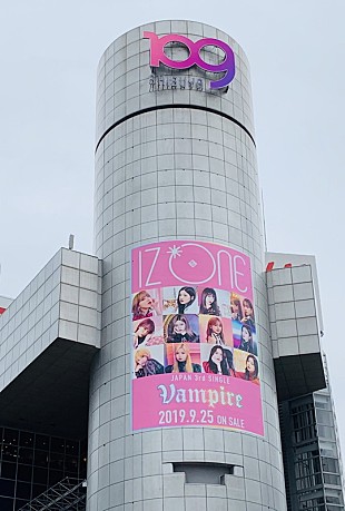 「IZ*ONE、ポップアップストアがSHIBUYA109にオープン」