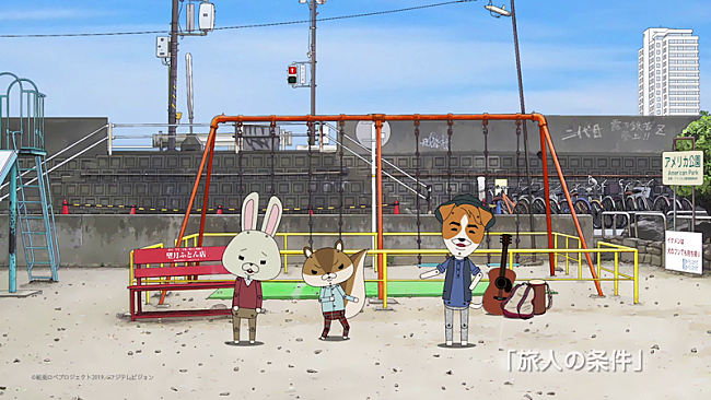 「ナオト・インティライミ、再登場『紙兎ロペ』で世界一周のエピソード語る」1枚目/2