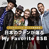「バックストリート・ボーイズ　日本のファンが選んだNo.1ソングが決定」1枚目/1