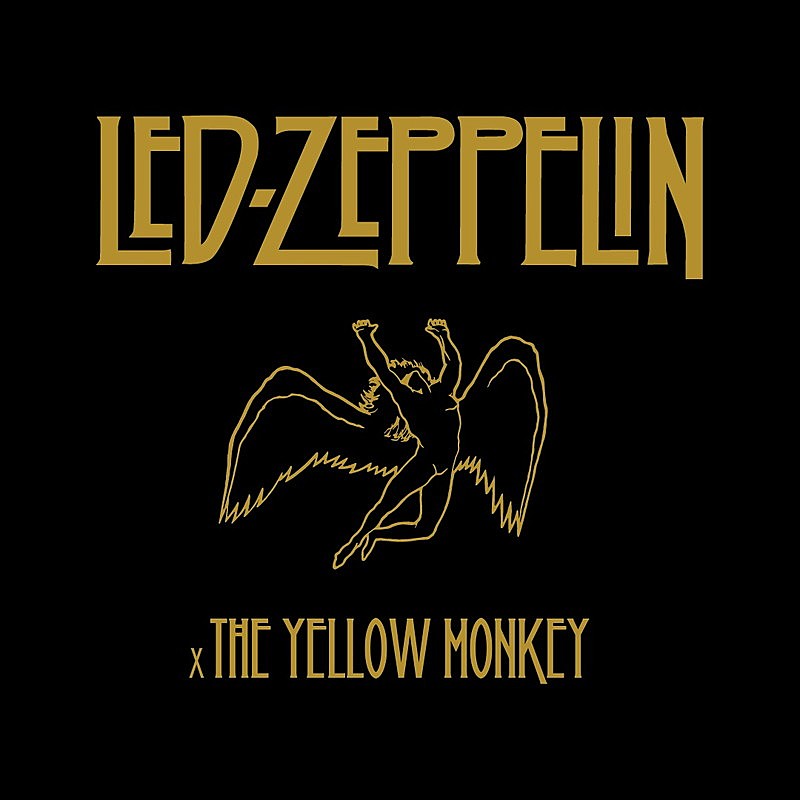 レッド・ツェッペリン、THE YELLOW MONKEY選曲によるプレイリスト公開