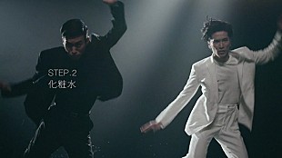 「s**t kingz、メンズスキンケア“Mr.シリーズ”とコラボしたダンス動画公開」