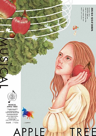 「Mrs. GREEN APPLE、林檎の樹が運命を導く『Attitude』イベント開催」