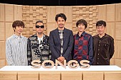 「スピッツが『SONGS』に登場　「優しいあの子」をテレビ初披露＆大泉洋との対談も」1枚目/3