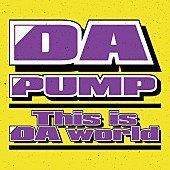 「「This is DA world」」2枚目/3