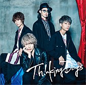 「Thinking Dogs、新曲「SPIRAL」が映画『恐怖人形』主題歌に決定」1枚目/5