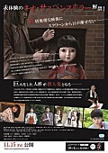 「(C)映画『恐怖人形』製作委員会」4枚目/5