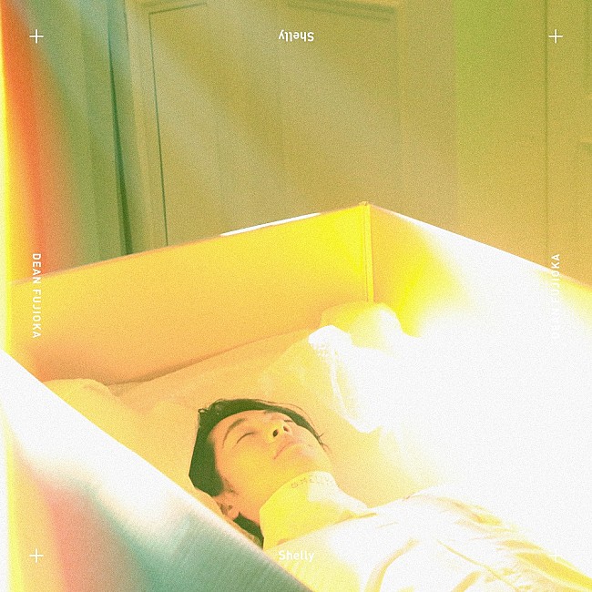 「DEAN FUJIOKA、フジテレビ系ドラマ『シャーロック』主題歌の「Shelly」を10/7より配信　12月には新EPも」1枚目/1